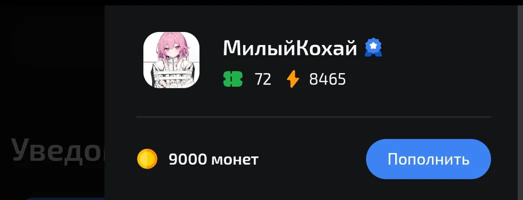 изображение поста