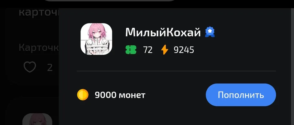 изображение поста