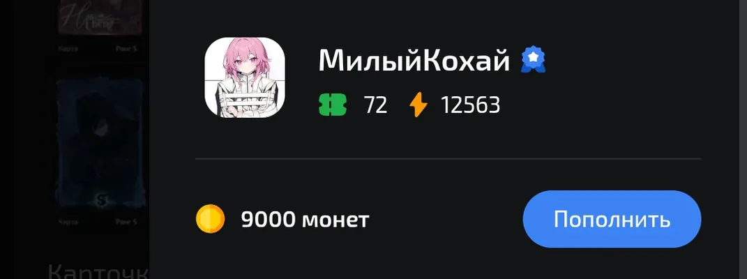 изображение поста