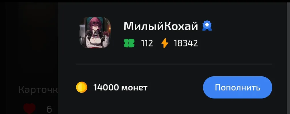 изображение поста