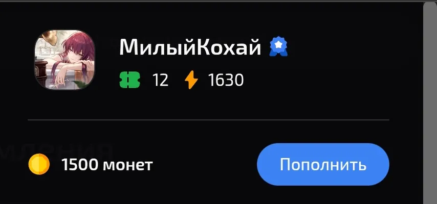 изображение поста