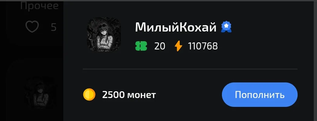 изображение поста