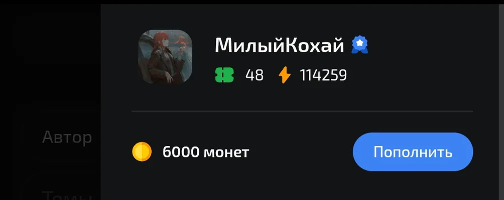 изображение поста