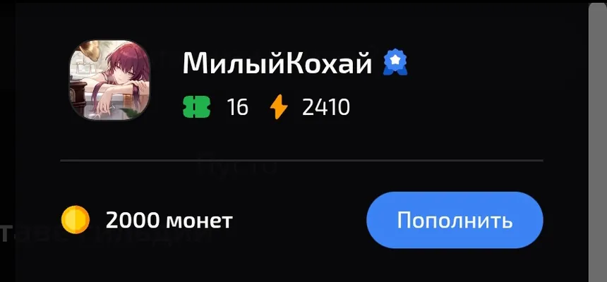 изображение поста