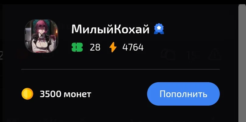 изображение поста