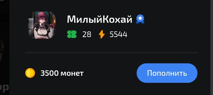изображение поста