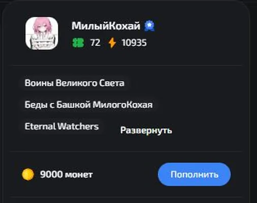 изображение поста