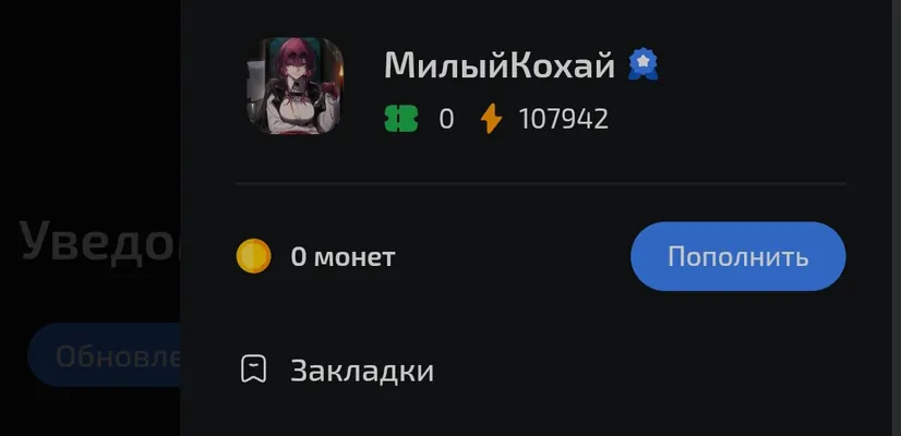 изображение поста