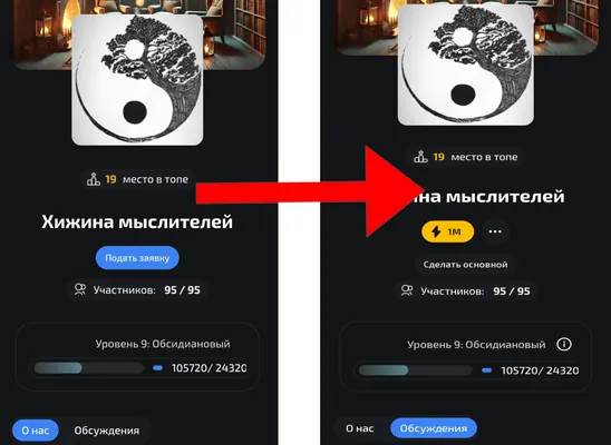 изображение поста