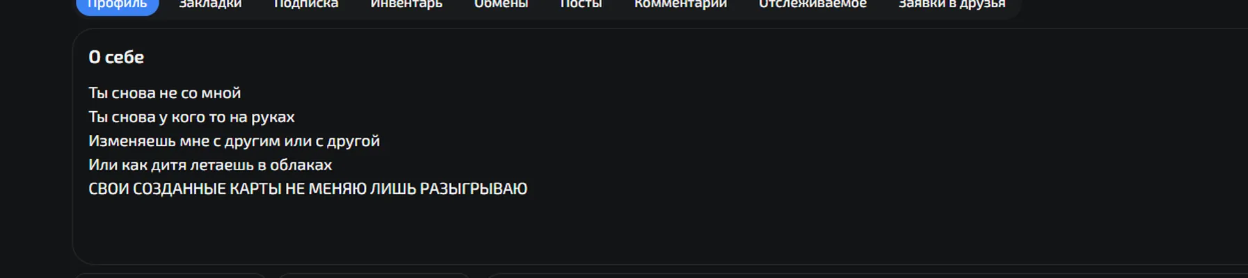 изображение поста