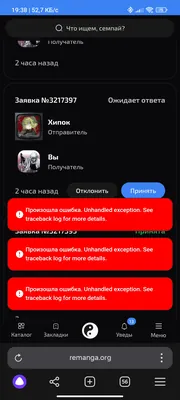 изображение поста