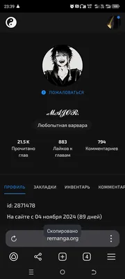 изображение поста
