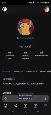 изображение поста