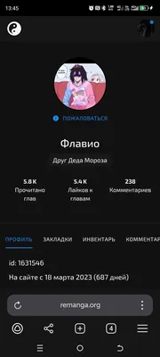 изображение поста