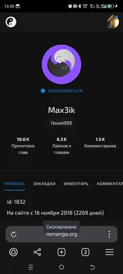 изображение поста