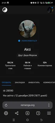 изображение поста