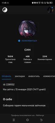 изображение поста