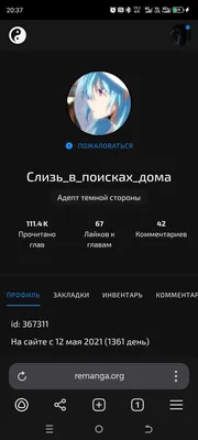 изображение поста