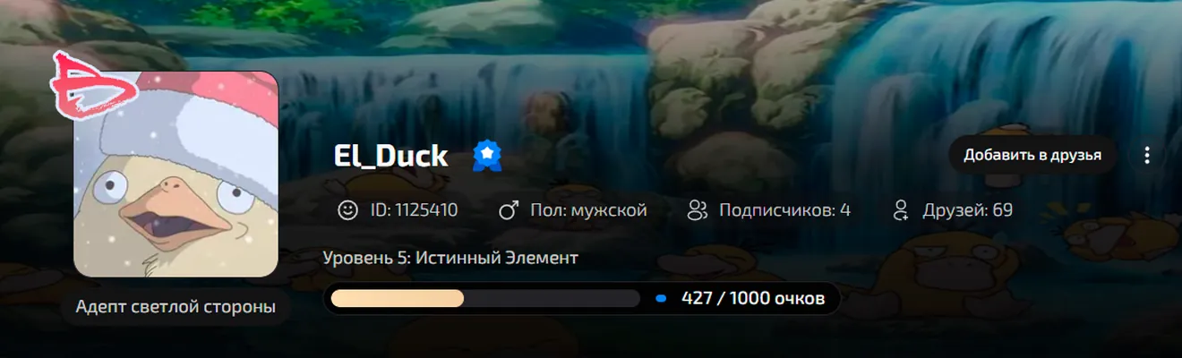 изображение поста