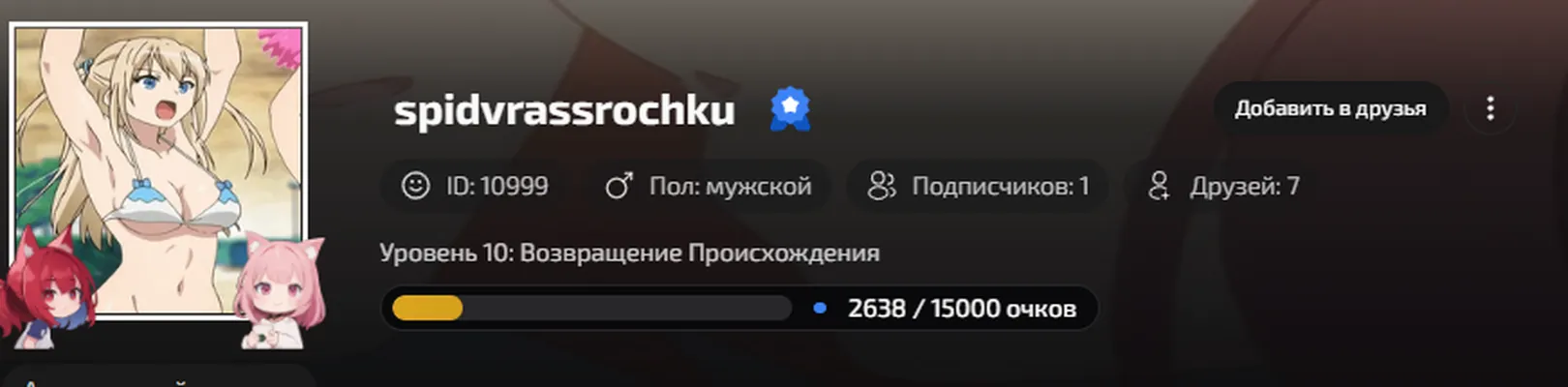изображение поста