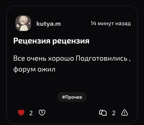 изображение поста