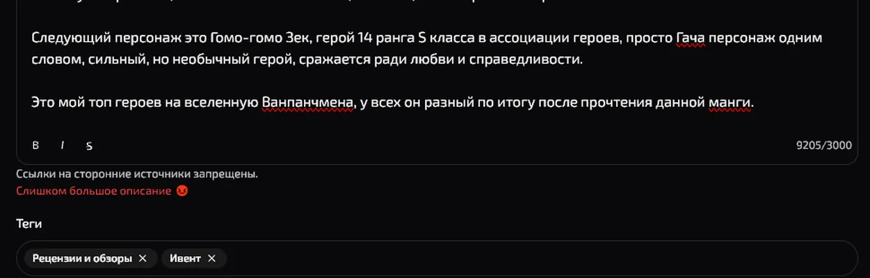 изображение поста