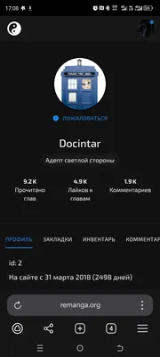 изображение поста