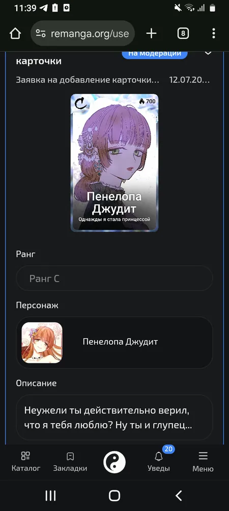изображение поста