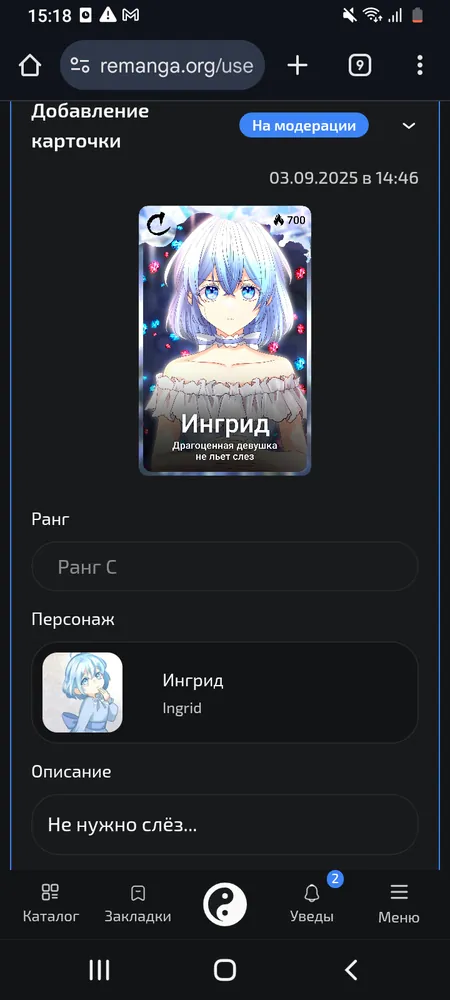 изображение поста