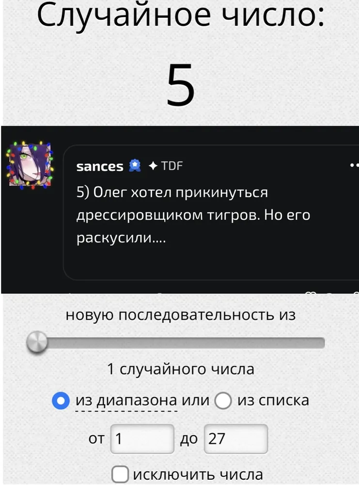 изображение поста
