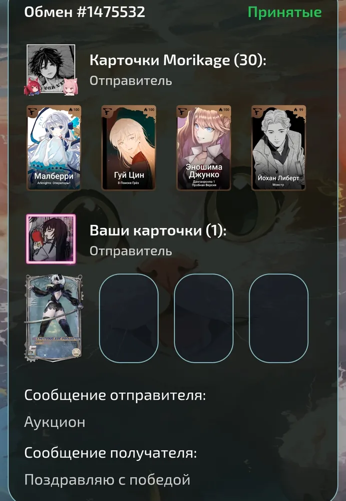 изображение поста