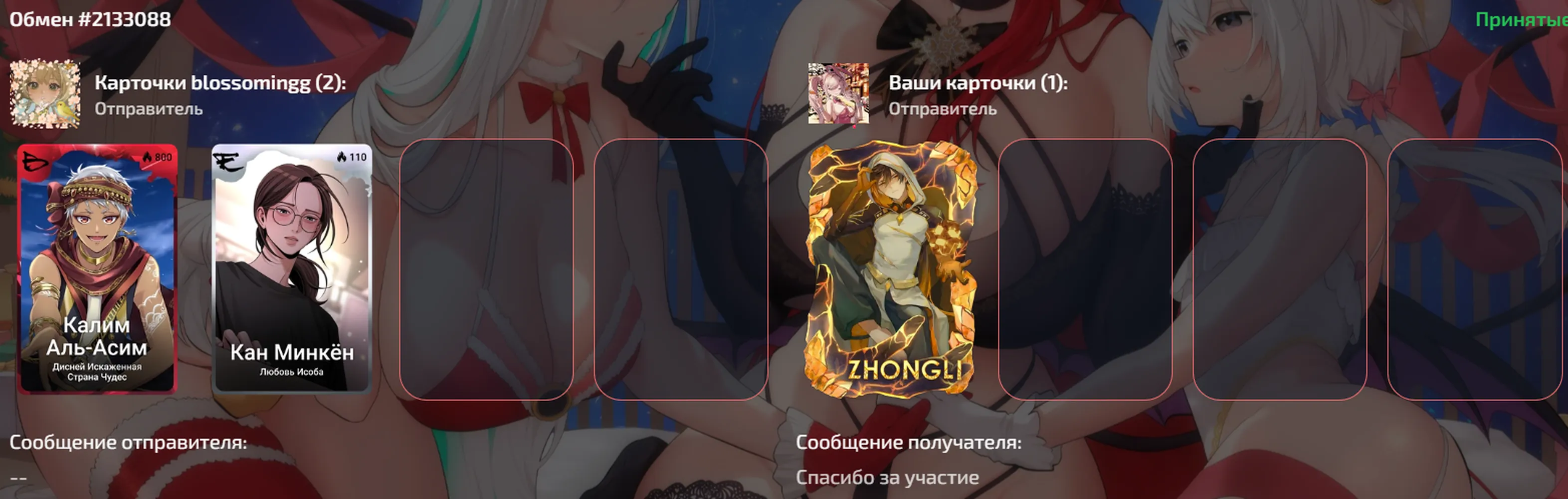 изображение поста