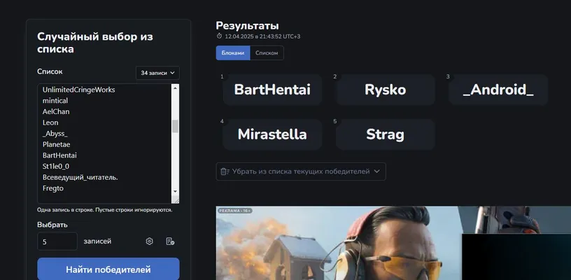 изображение поста