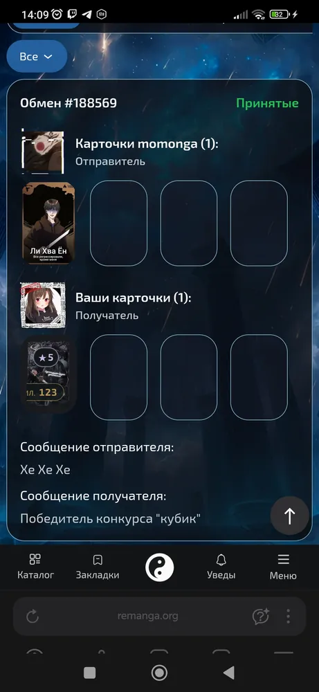 изображение поста
