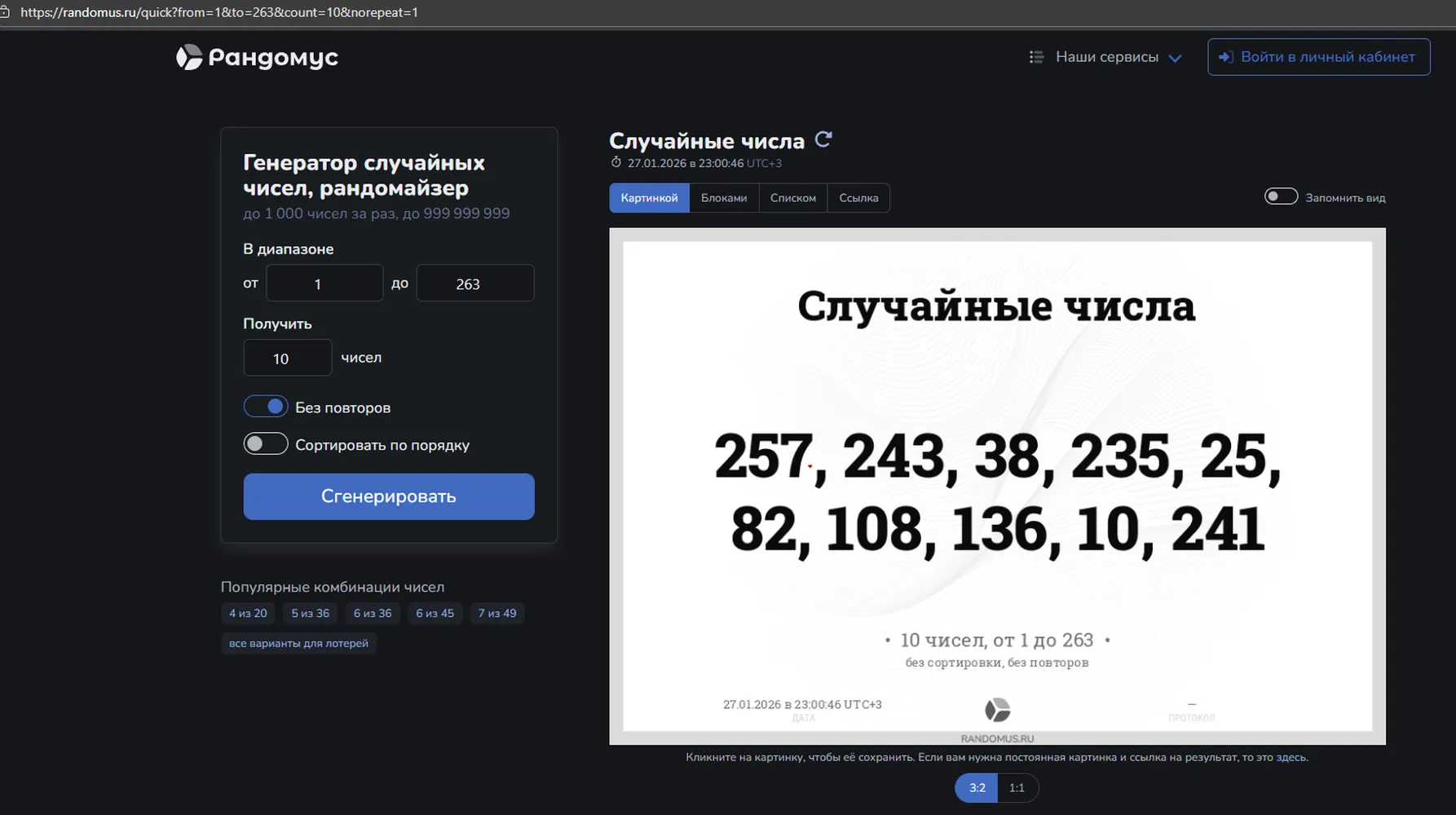 изображение поста