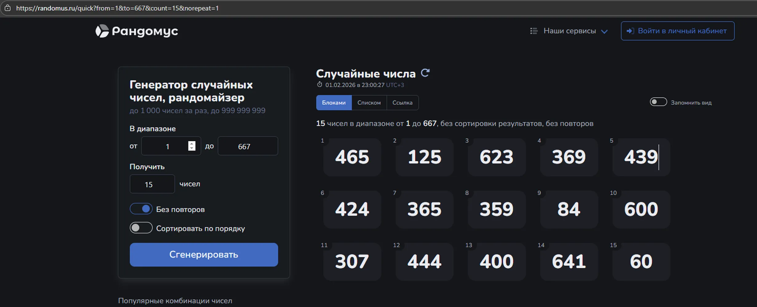 изображение поста