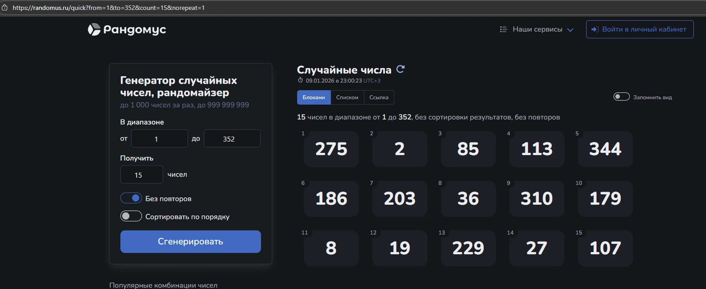 изображение поста