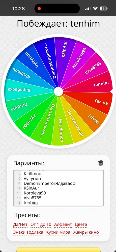 изображение поста