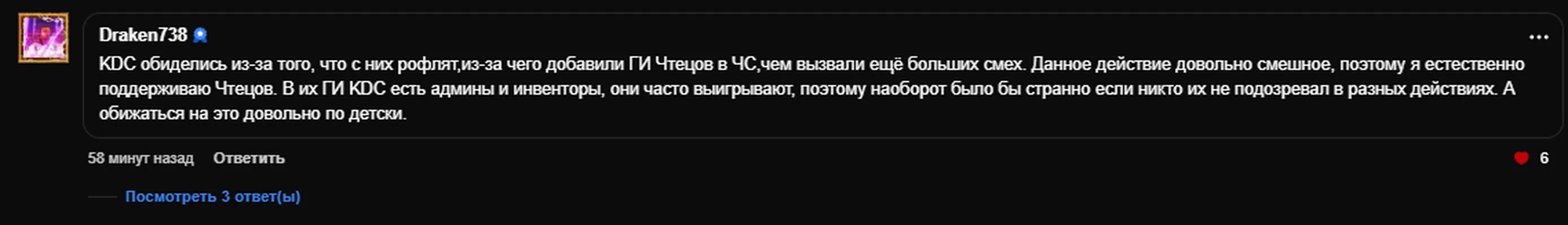 изображение поста