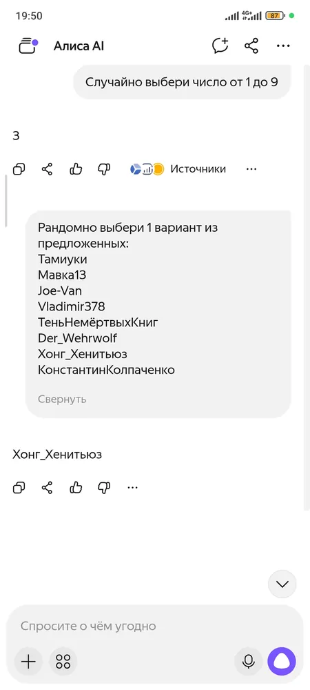 изображение поста