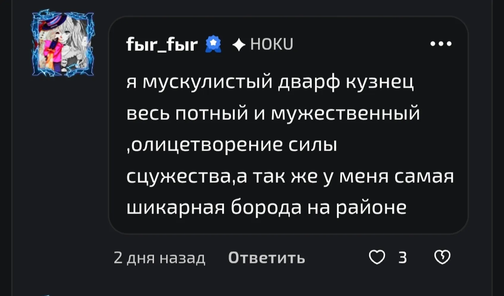 изображение поста