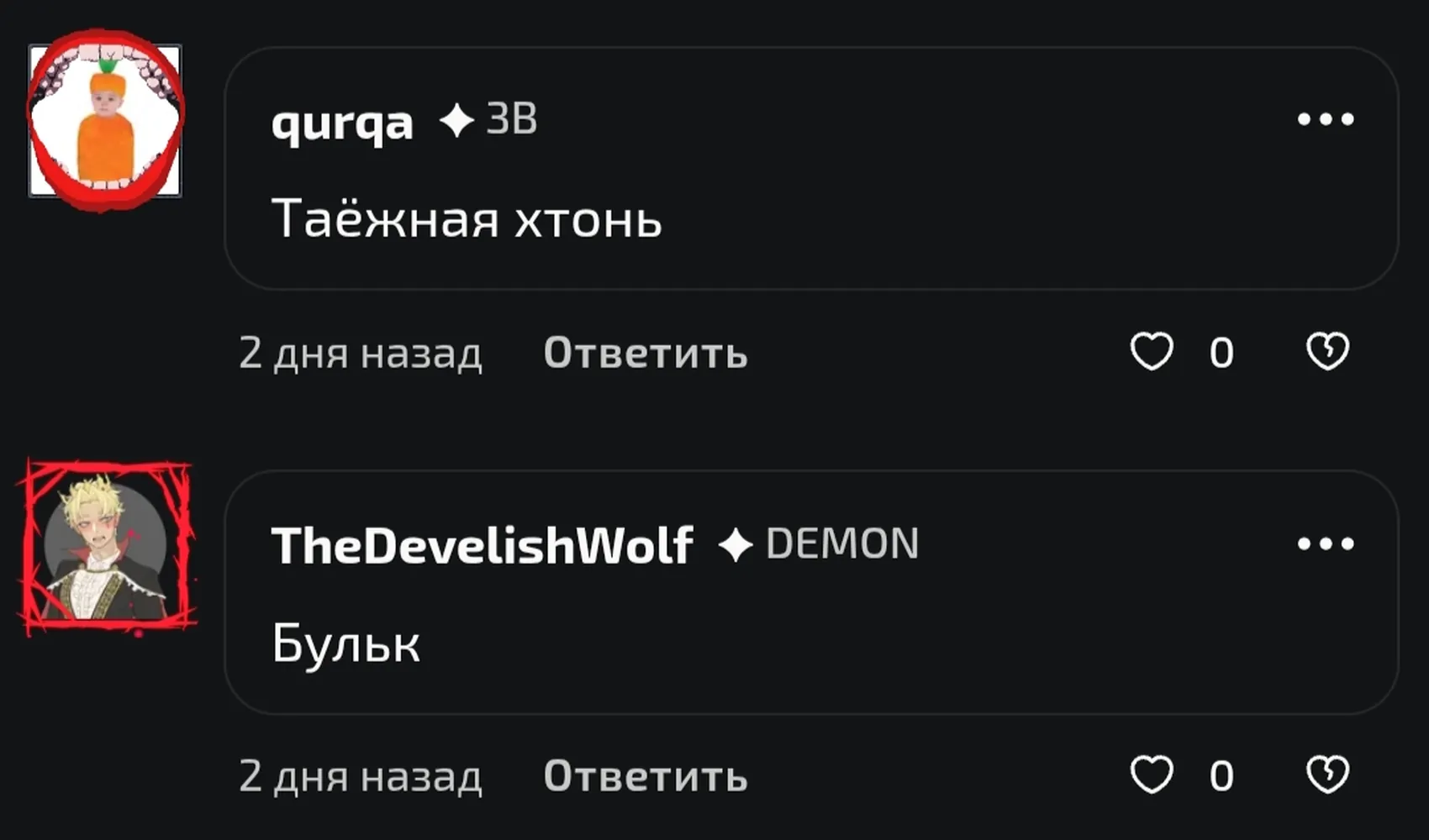 изображение поста