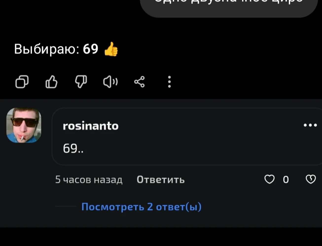 изображение поста