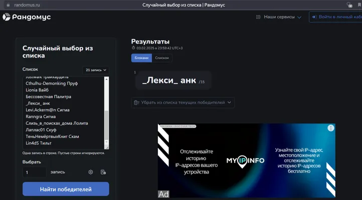 изображение поста
