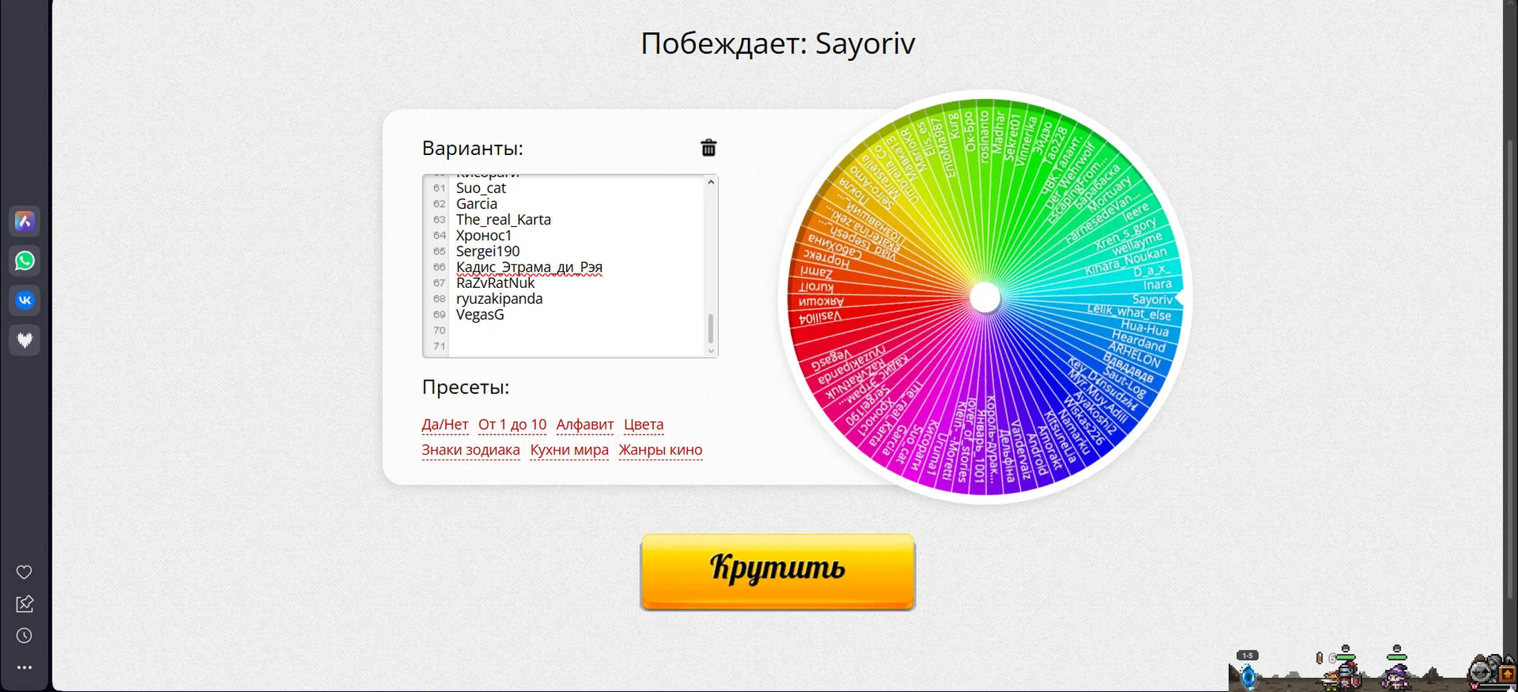 изображение поста
