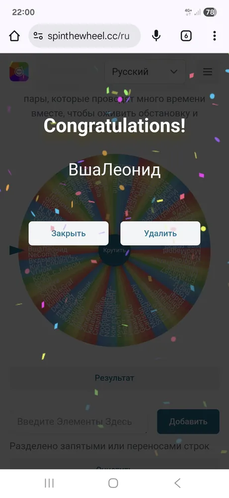 изображение поста