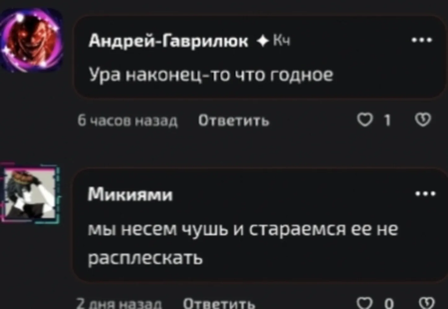 изображение поста