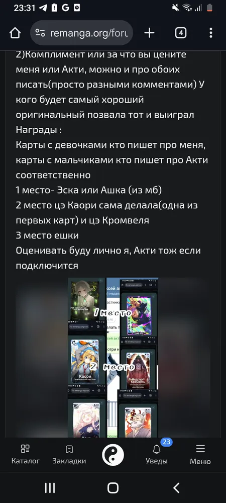 изображение поста
