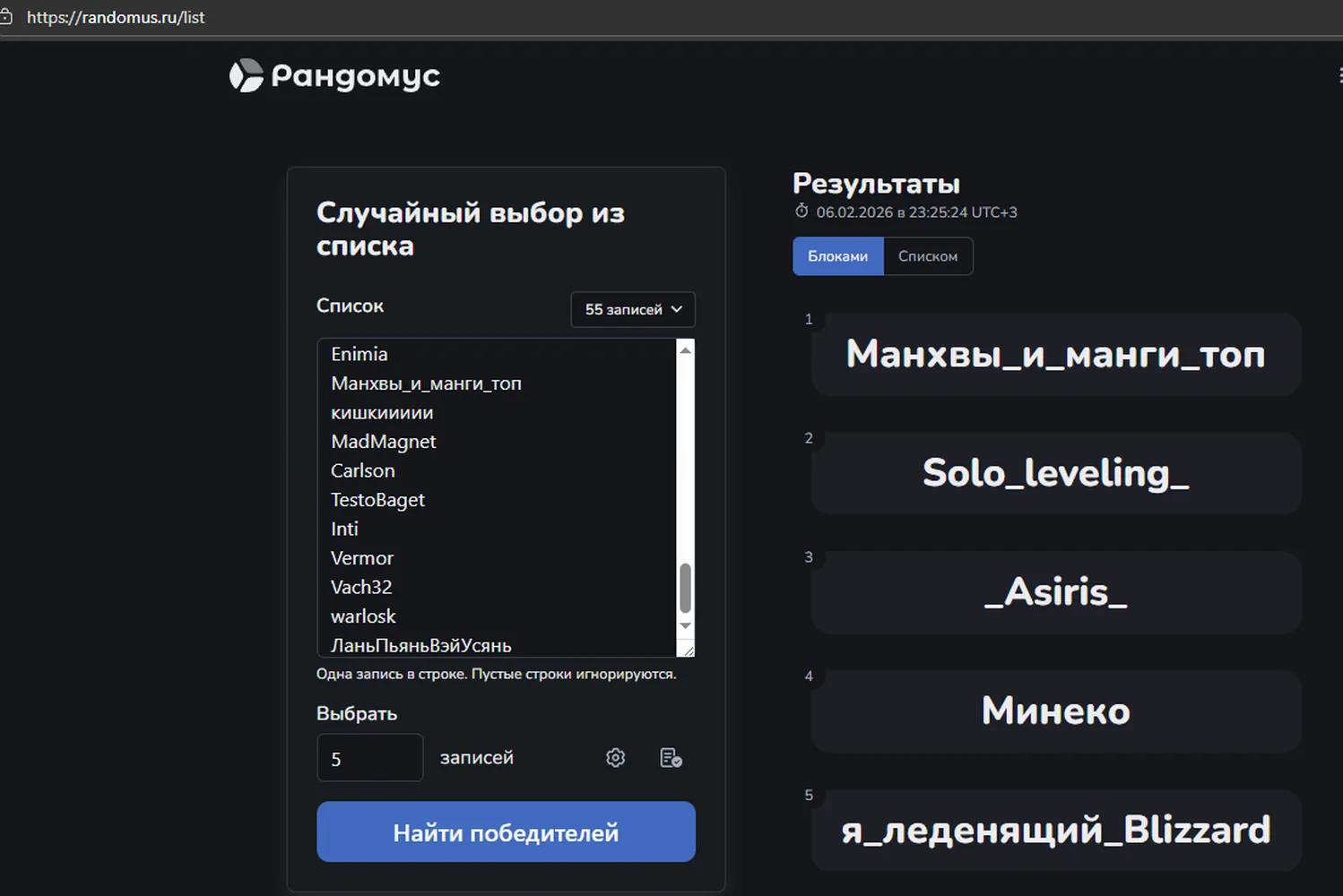 изображение поста
