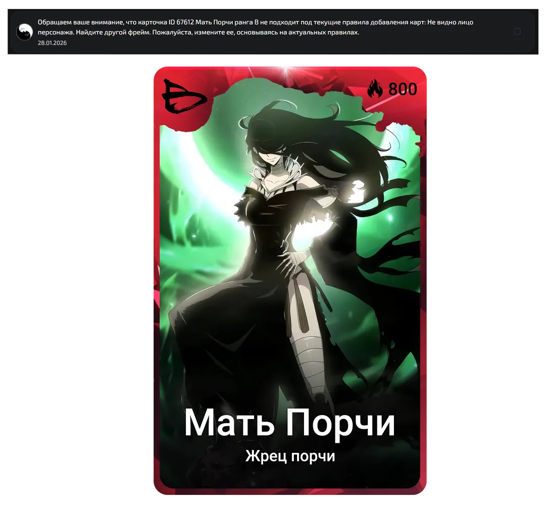 изображение поста